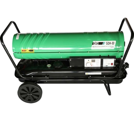 Изображение товара Тепловая пушка прямого нагрева GIKS 50 квт (дизель/керосин) GDH50