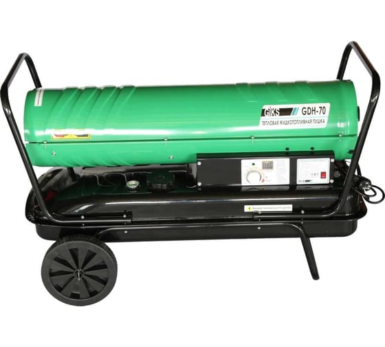 Изображение товара Тепловая пушка прямого нагрева GIKS 70 квт (дизель/керосин) GDH70