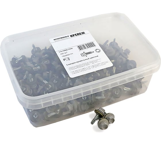 Изображение товара Кровельный саморез Качественный КРЕПЕЖ серый RAL 7004, 5.5х19 мм, 200 шт 1000693 КЧ