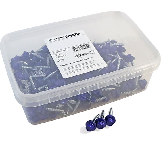 Изображение товара Кровельный саморез Качественный КРЕПЕЖ ультрамарин RAL 5002, 4.8х29 мм, 200 шт 1000733 КЧ