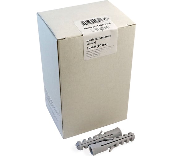 Изображение товара Дюбель п/проп с усами крепежная техника 12х60, 50 шт. 470018 БК