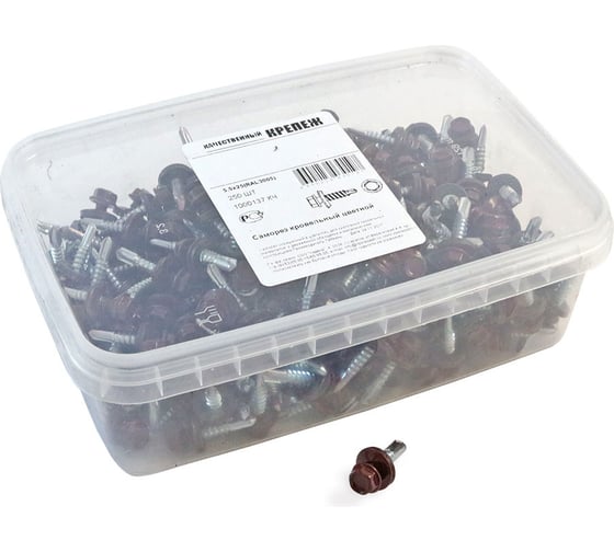 Изображение товара Кровельный саморез Качественный КРЕПЕЖ красное вино RAL 3005, 5.5х25 мм, 250 шт 1000137 КЧ