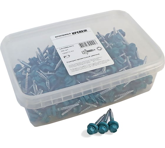 Изображение товара Саморез кровельный синяя вода 4,8\35 RAL 5021 200 шт качественный крепеж 1000717 КЧ