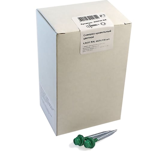 Изображение товара Кровельный саморез крепежная техника зеленая мята RAL 6029, 4.8х51 мм, 150 шт 420236 БК