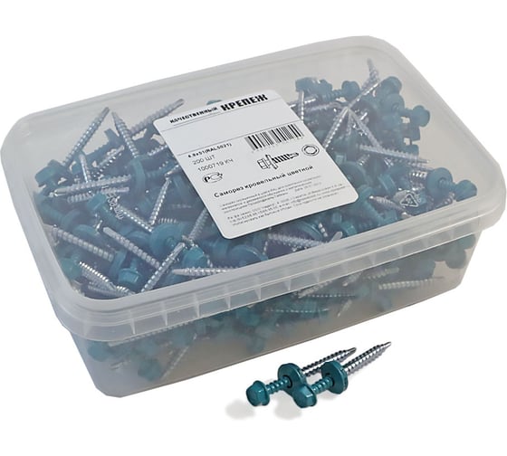 Изображение товара Кровельный саморез Качественный КРЕПЕЖ синяя вода RAL 5021, 4.8х51 мм, 200 шт 1000719 КЧ