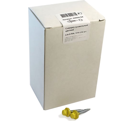 Изображение товара Кровельный саморез крепежная техника желтый цинк RAL 1018, 4.8х35 мм, 250 шт 420224 БК