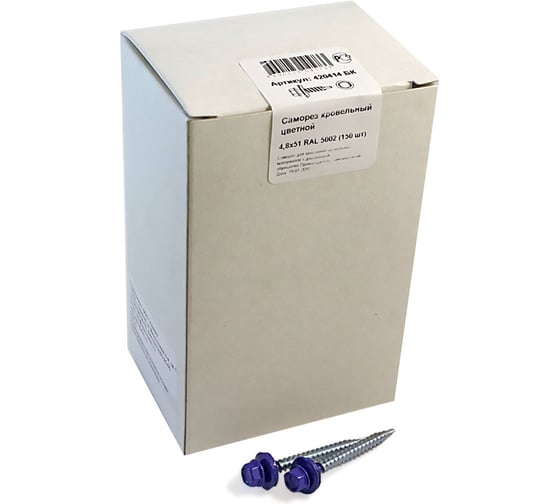 Изображение товара Кровельный саморез крепежная техника ультрамарин RAL 5002, 4.8х51 мм, 150 шт 420414 БК