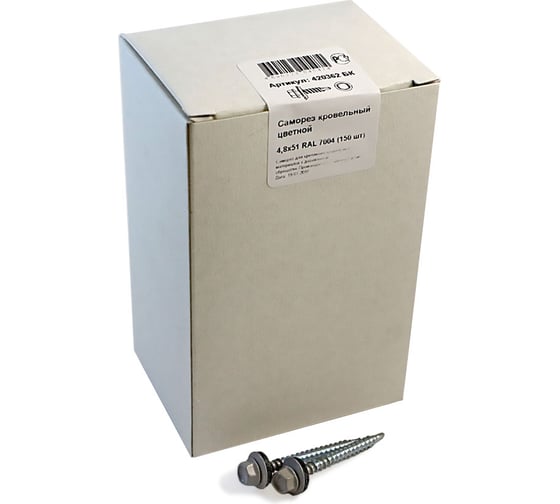 Изображение товара Кровельный саморез крепежная техника серый RAL 7004, 4.8х51 мм, 150 шт 420362 БК