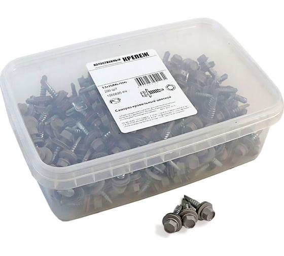 Изображение товара Кровельный саморез Качественный КРЕПЕЖ серый RAL 7004, 5.5х25 мм, 200 шт 1000695 КЧ