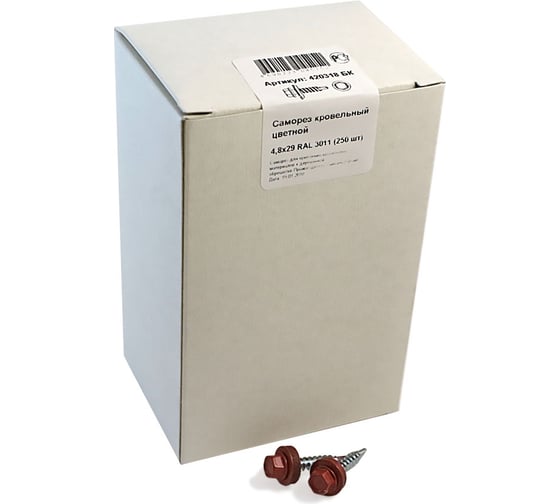 Изображение товара Кровельный саморез крепежная техника красно-коричневый RAL 3011, 4.8х29 мм, 250 шт 420318 БК