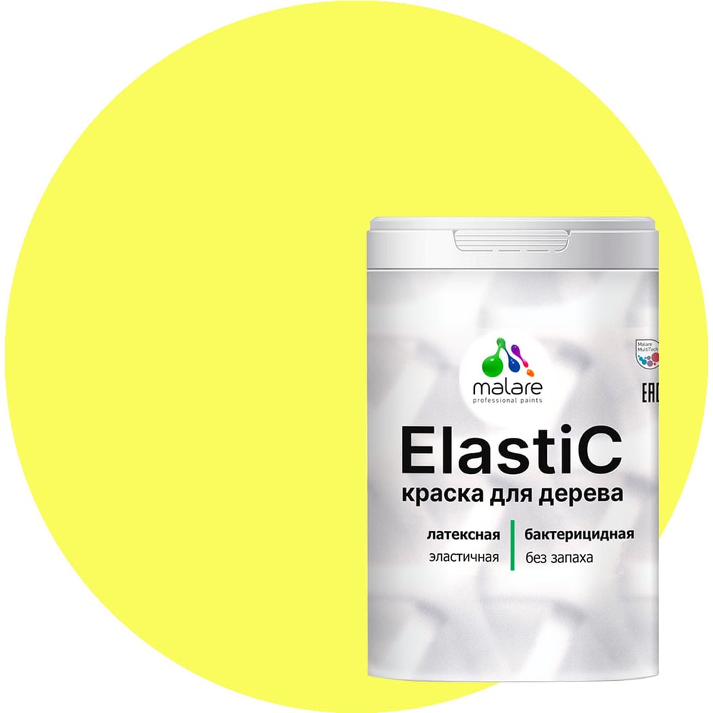 Изображение товара Краска MALARE Elastic универсальная матовая 2 кг спелый лимон