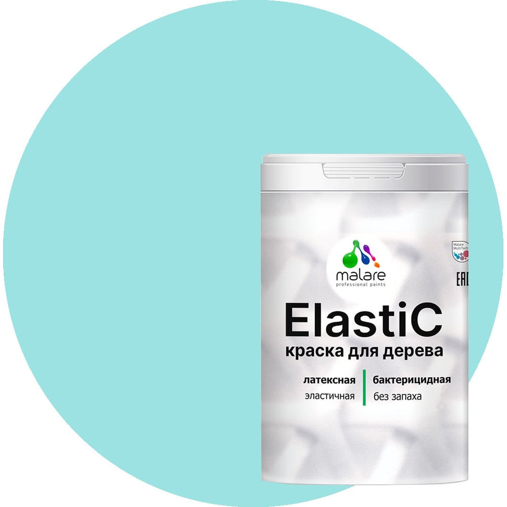 Изображение товара Многофункциональная латексная краска для дерева и стен 2 кг MALARE Elastic аквамарин матовая