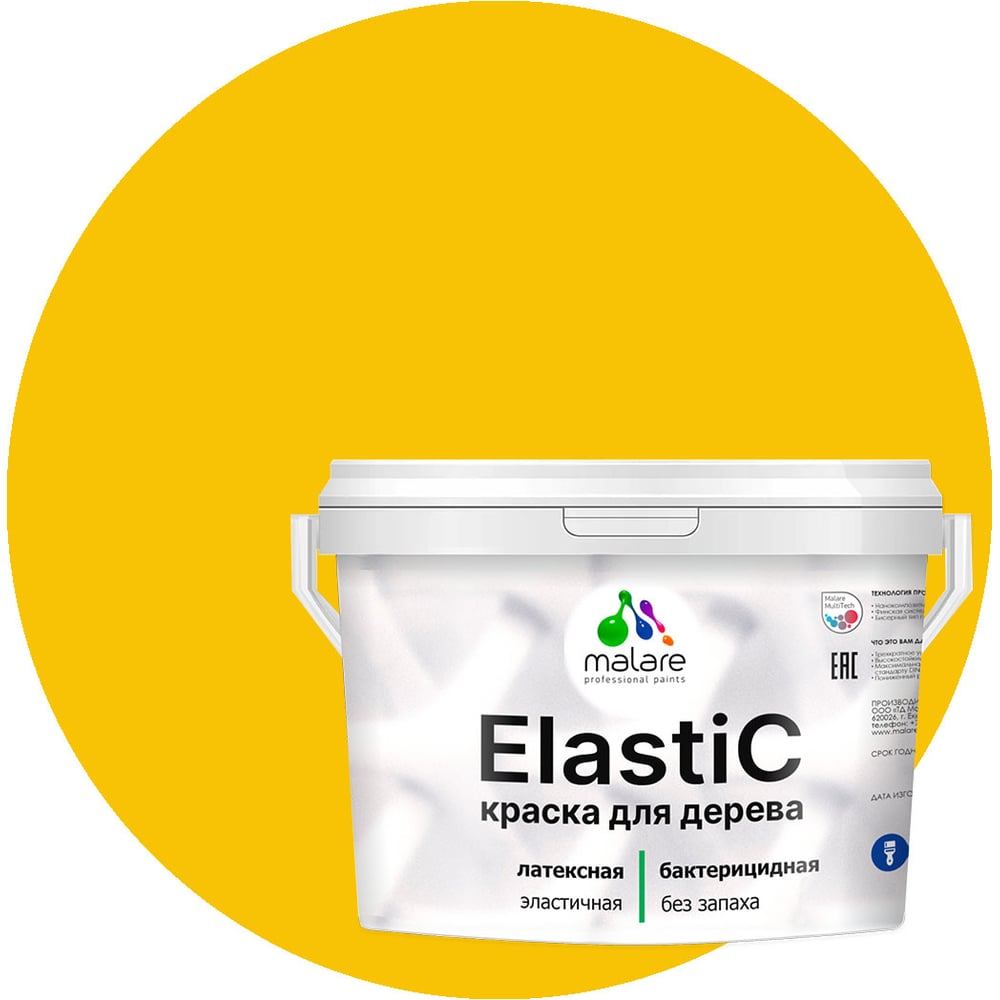 Изображение товара Краска MALARE Elastic для деревянных поверхностей с антисептиком, 10 кг