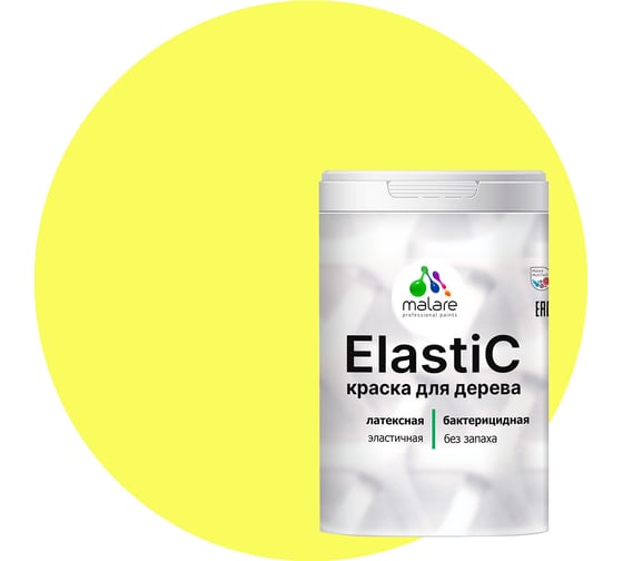 Изображение товара Краска MALARE Elastic для деревянных поверхностей, универсальная,с антисептическим эффектом, матовая, cпелый лимон, 1 кг. КЭЛСТАСПЛМ0100