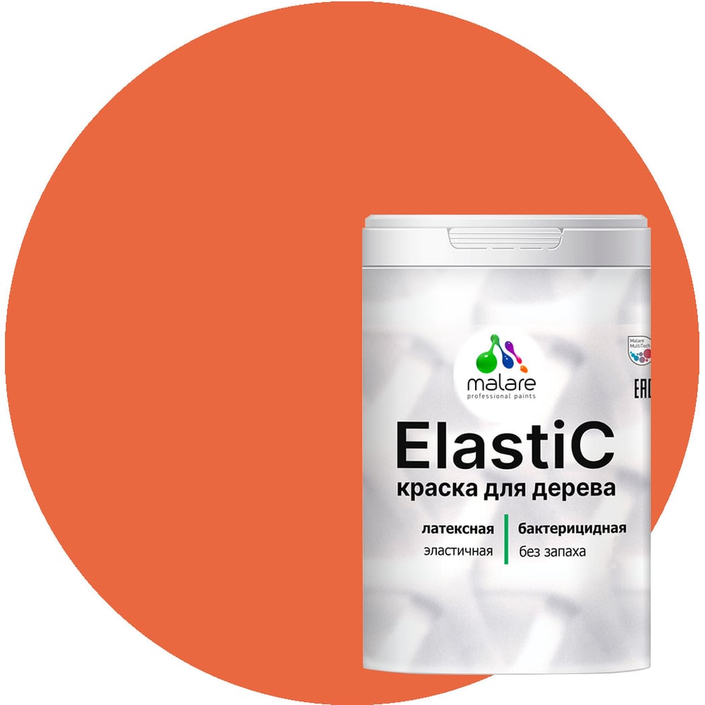 Изображение товара Краска MALARE Elastic для деревянных поверхностей, универсальная,с антисептическим эффектом, матовая, мармелад, 1 кг. КЭЛСТАМАРМ0100