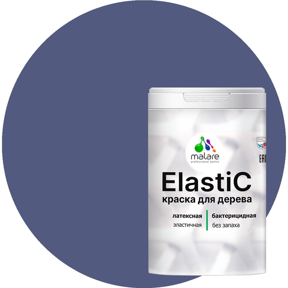 Изображение товара МАЛАРЕ Elastic Универсальная краска для дерева и стен оникс 1 кг