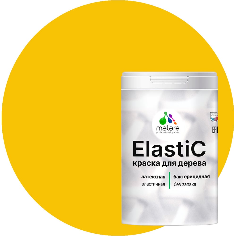 Изображение товара Краска для деревянных поверхностей MALARE Elastic универсальная матовая масло тмина 1 кг