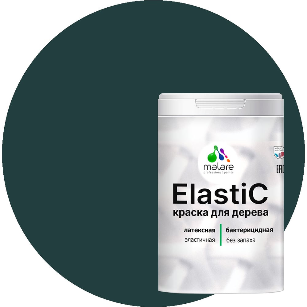 Изображение товара Краска для деревянных поверхностей MALARE Elastic антисептическая матовая 2 кг
