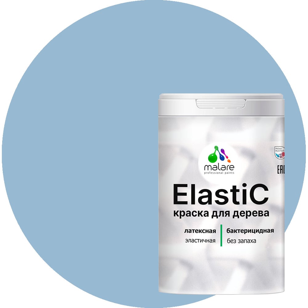 Изображение товара Малярная краска для дерева и камня MALARE Elastic, акварельно-голубая, 1 кг