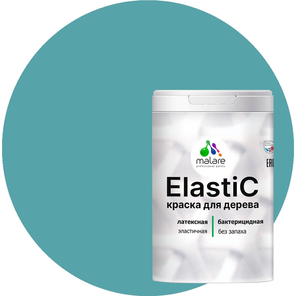 Изображение товара Малярная краска для дерева и камня MALARE Elastic 2 кг матовая летний бриз