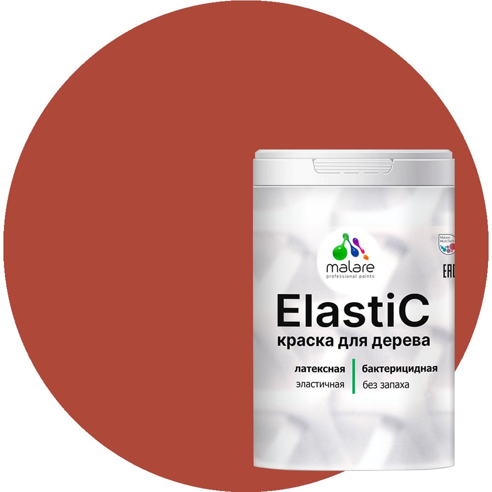 Изображение товара Краска для деревянных поверхностей MALARE Elastic матовая кирпичный 1 кг