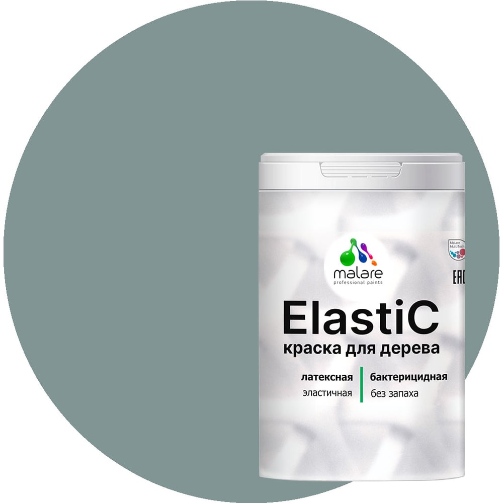 Изображение товара Краска MALARE Elastic для деревянных поверхностей, универсальная,с антисептическим эффектом, матовая, агатовый серый, 2 кг. КЭЛСТААГСМ0200