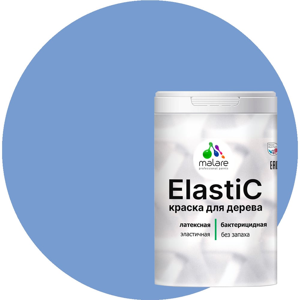 Изображение товара Малярная краска для дерева и стен MALARE Elastic 2 кг ниагара латексная матовая