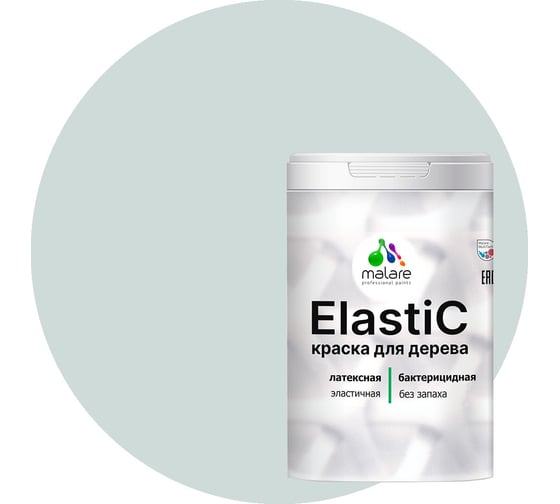 Изображение товара Краска для деревянных поверхностей MALARE Elastic универсальная, с антисептическим эффектом, матовая, пепельный блонд, 1 кг 2038302048459