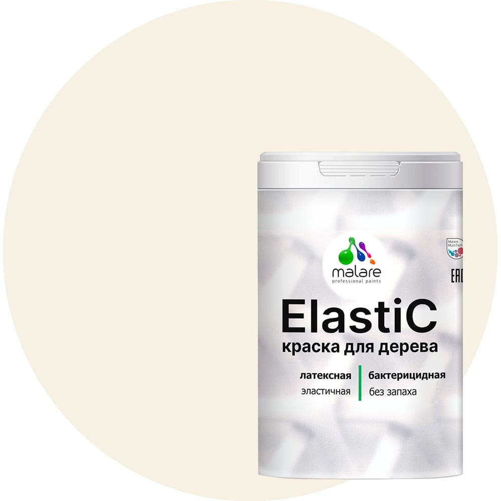 Изображение товара Краска для деревянных поверхностей MALARE Elastic универсальная 2 кг матовая парное молоко
