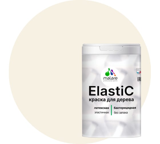 Изображение товара Краска для деревянных поверхностей MALARE Elastic универсальная, с антисептическим эффектом, матовая, парное молоко, 2 кг 2038302048527