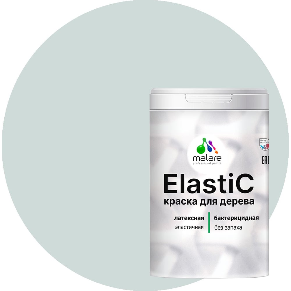 Изображение товара Малярная краска для дерева и бетона MALARE Elastic матовая 2 кг пепельный блонд