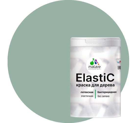 Изображение товара Краска MALARE Elastic для деревянных поверхностей, универсальная,с антисептическим эффектом, матовая, мятный леденец, 2 кг. КЭЛСТАМЯЛМ0200