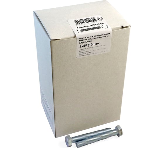 Изображение товара Болт крепежная техника с ш\г полная резьба DIN 933 558, 8x55, 100 шт. 493454 БК