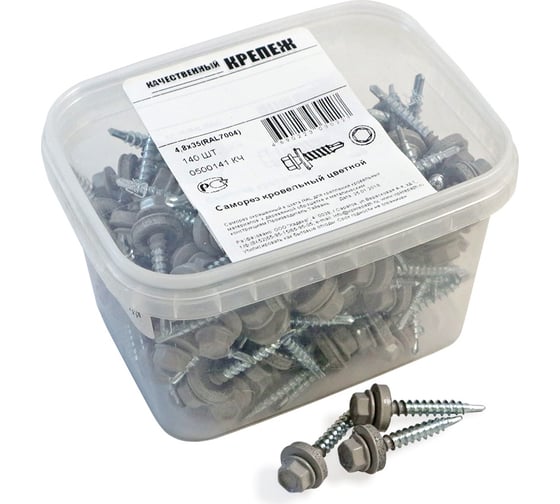 Изображение товара Кровельный саморез Качественный КРЕПЕЖ серый RAL 7004, 4.8х35 мм, 140 шт 0500141 КЧ