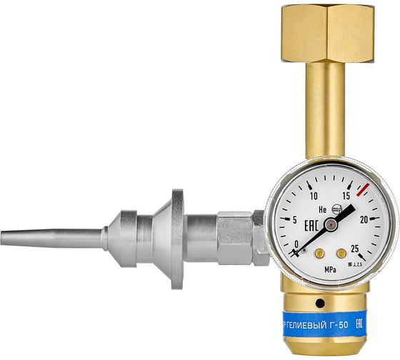 Изображение товара Редуктор гелиевый Г-50 ПТК 00000031481