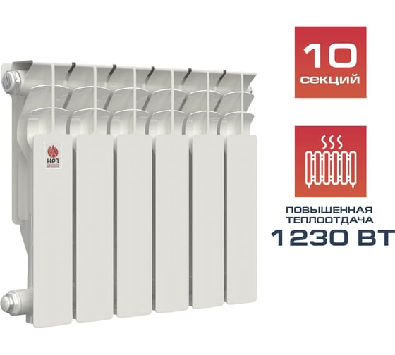 Изображение товара Алюминиевый радиатор НРЗ ЛЮКС 350/100 10 секций, 1230 Вт 55868