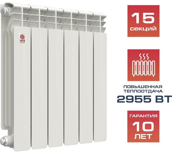 Изображение товара Биметаллический радиатор НРЗ ПРОФИ 500/100 15 секций, 2955 Вт 56624