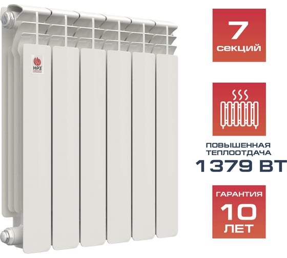 Изображение товара Биметаллический радиатор НРЗ ПРОФИ 500/100 7 секций, 1379 Вт 56402