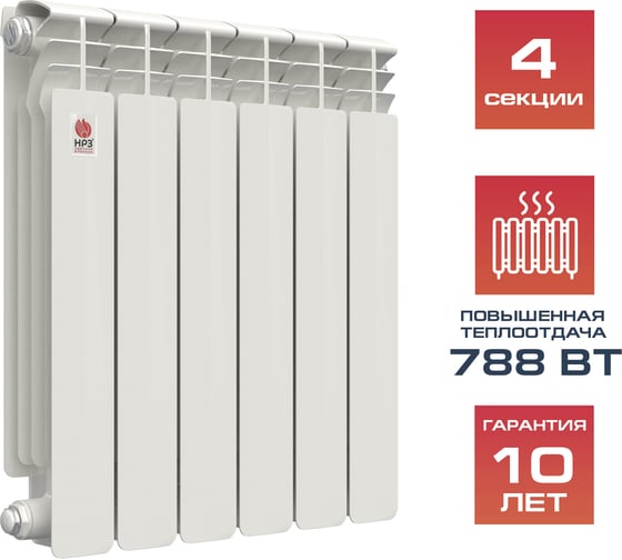 Изображение товара Биметаллический радиатор НРЗ ОПТИМА 500/80 4 секции, 660 Вт 60482