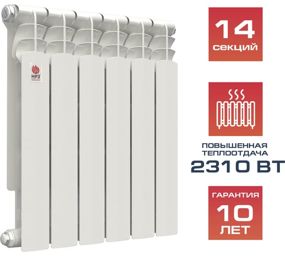 Изображение товара Биметаллический радиатор НРЗ ОПТИМА 500/80 14 секций, 2310 Вт 60492