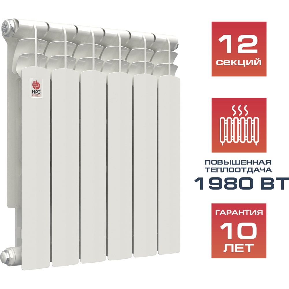 Изображение товара Биметаллический радиатор НРЗ ОПТИМА 500/80 12 секций - эффективное отопление