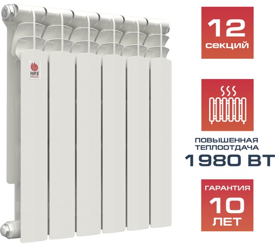 Изображение товара Биметаллический радиатор НРЗ ОПТИМА 500/80 12 секций, 1980 Вт 60490