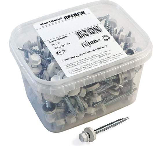 Изображение товара Кровельный саморез Качественный КРЕПЕЖ белый RAL 9003, 4.8х51 мм, 95 шт 0500097 КЧ