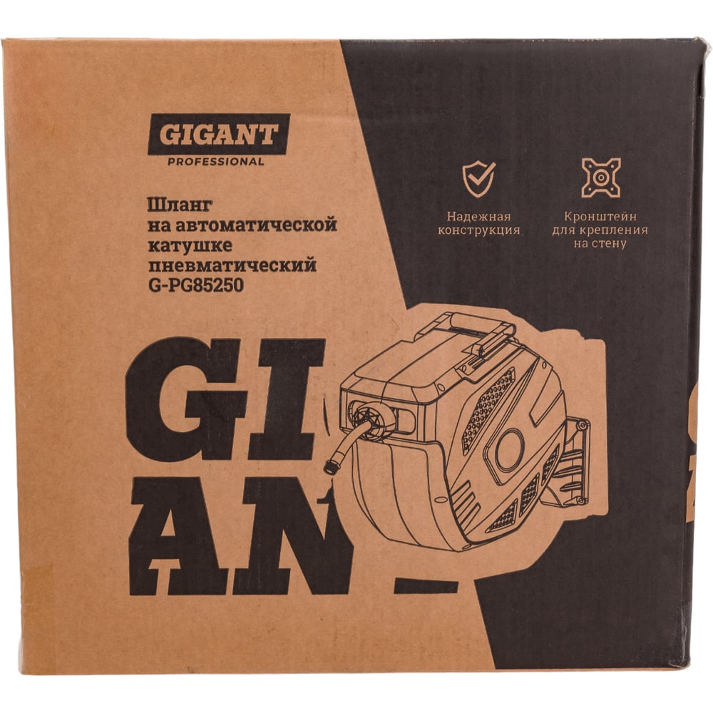 фото Шланг gigant