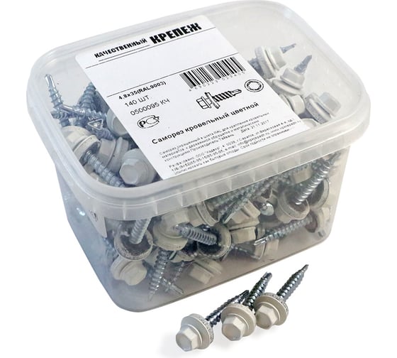 Изображение товара Кровельный саморез Качественный КРЕПЕЖ белый RAL 9003, 4.8х35 мм, 140 шт 0500095 КЧ