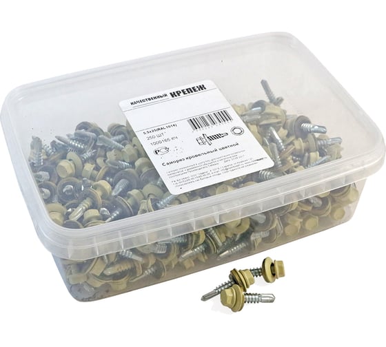 Изображение товара Кровельный саморез Качественный КРЕПЕЖ слоновая кость RAL 1014, 5.5х25 мм, 250 шт 1000165 КЧ