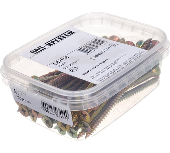 Изображение товара Шуруп Качественный КРЕПЕЖ желтый цинк 5,0x100, 50 шт. 0300515 КЧ