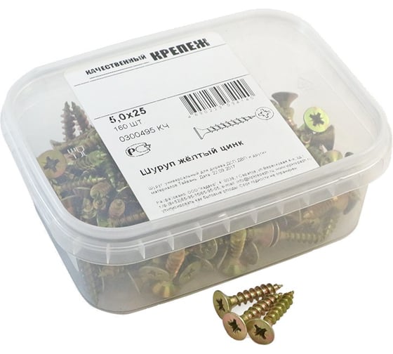 Изображение товара Шуруп Качественный КРЕПЕЖ желтый цинк 5,0x25, 160 шт. 0300495 КЧ