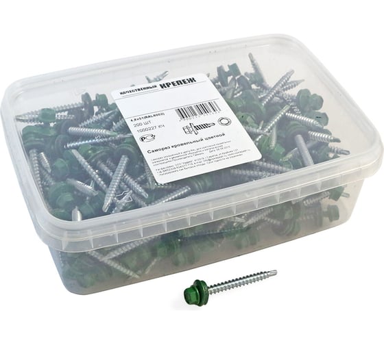 Изображение товара Кровельный саморез Качественный КРЕПЕЖ зеленый лист RAL 6002, 4.8х51 мм, 200 шт 1000227 КЧ