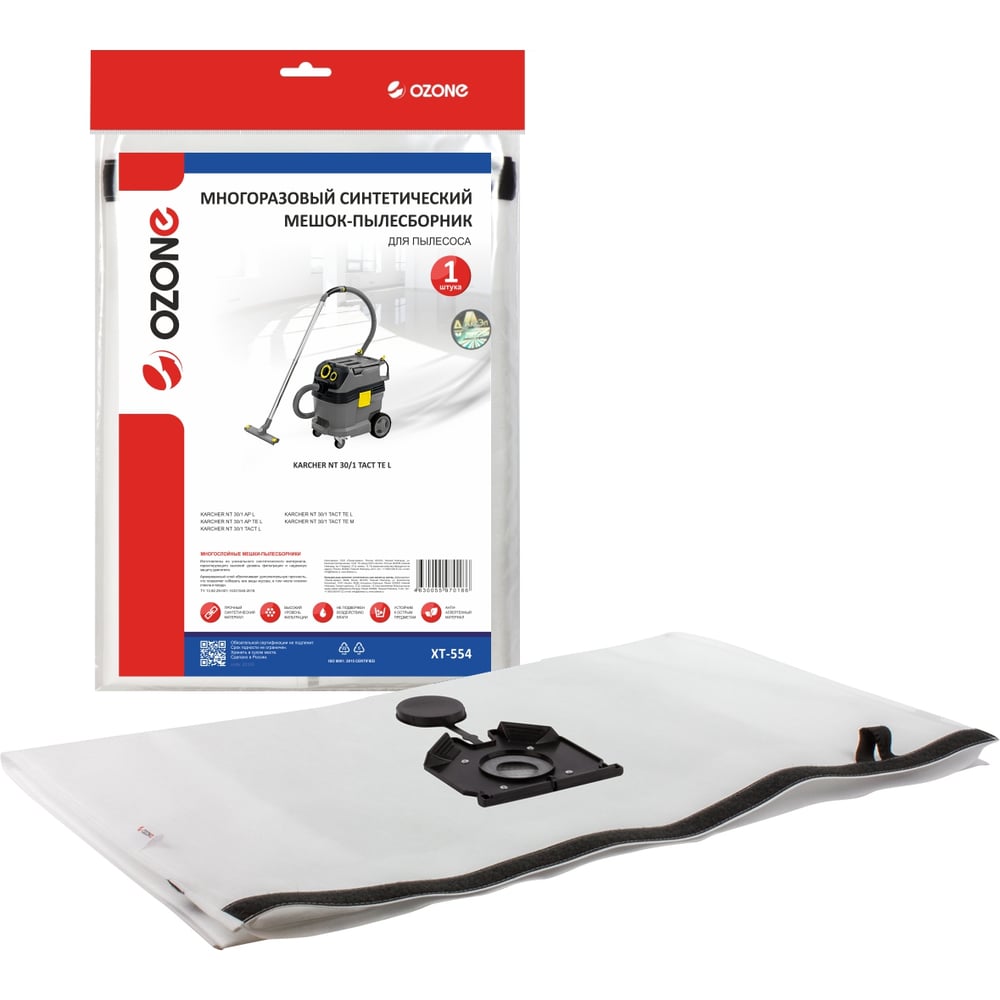 Изображение товара Фильтр-мешок многоразовый для пылесоса OZONE XT-554